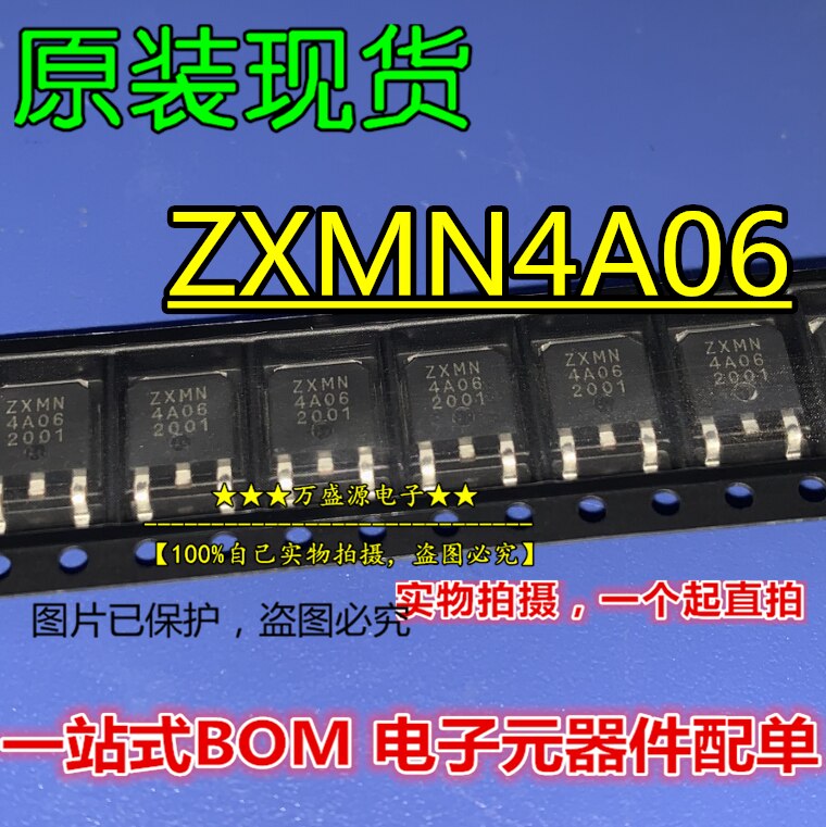 20pcs  ǰ ZXMN4A06 ZXMN4A06KTC MOS Ʃ-252/
